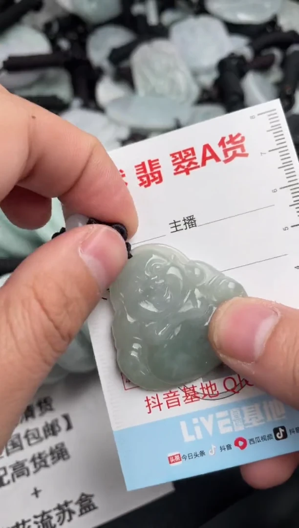 【闪购商品】翡翠吊坠(不含链)未镶嵌1