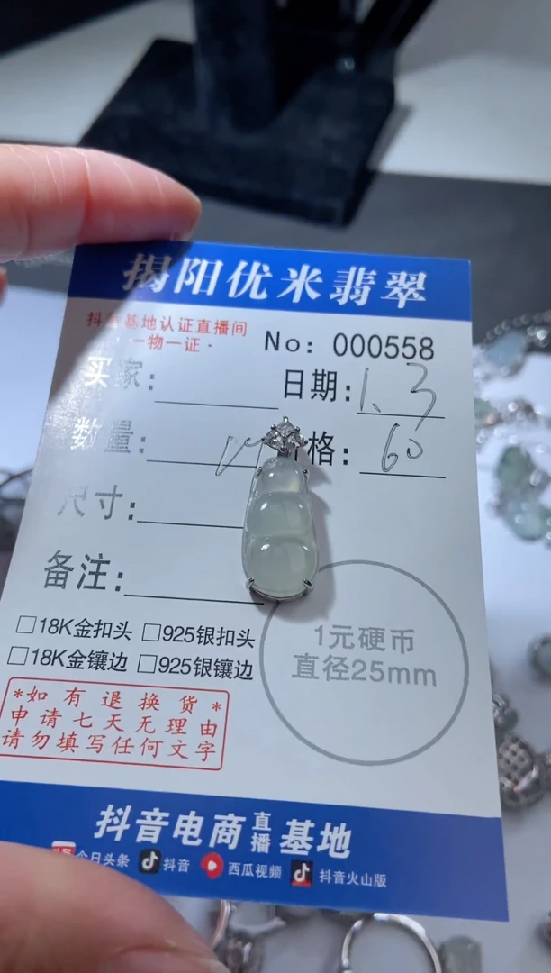 颈饰银S925镶嵌翡翠萌*鹿银S925镶嵌