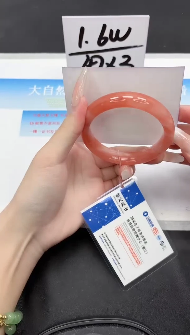 未镶嵌手镯石英质玉192-57.8