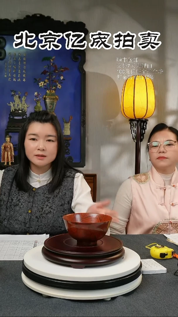 摆件瓷木纹釉瓷碗