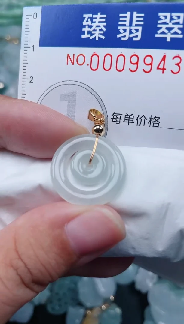 翡翠未镶嵌颈饰.0009943