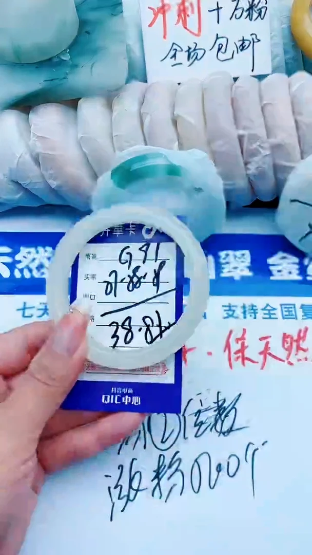 石英质玉手镯未镶嵌G91+57-58