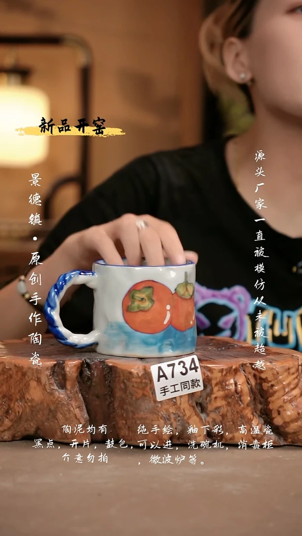 其他A734新十二器瓷器