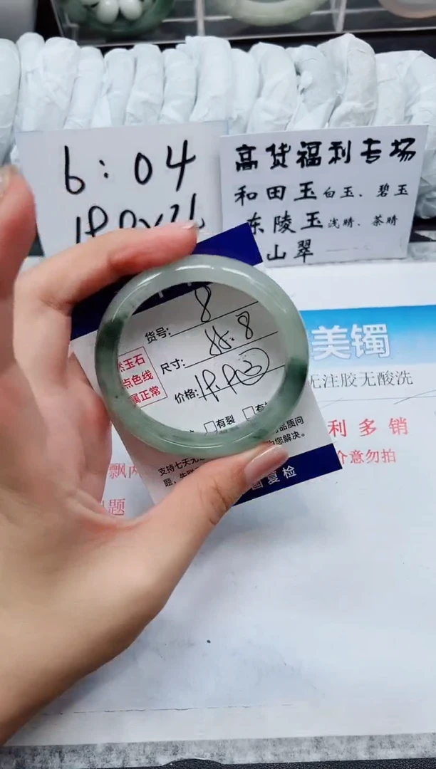 石英质玉手镯未镶嵌A8-55.8