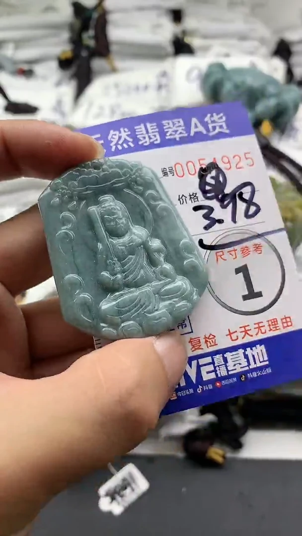 【闪购商品】翡翠颈饰未镶嵌555555555555