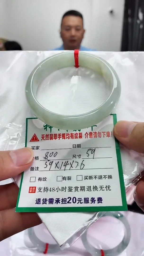 未镶嵌手镯翡翠翡翠手镯17