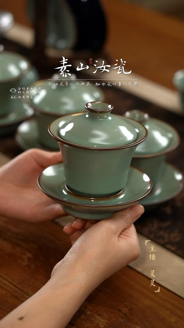 孟*柴窑藏器粉青马蹄三才盖碗