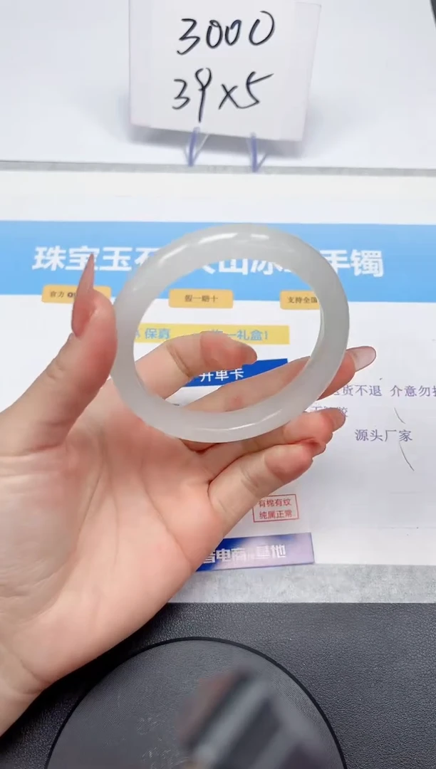 【闪购商品】石英质玉手镯未镶嵌77-61.7