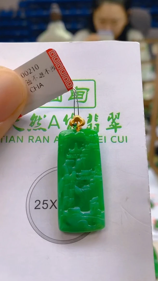 颈饰18K金镶嵌翡翠新号开播 全场乱卖