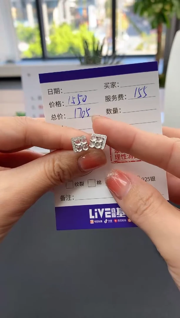 【闪购商品】翡翠耳饰18K金镶嵌蛋面|1550+155不退不换