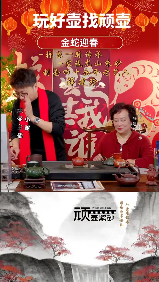 【闪购商品】紫砂茶壶XJZ 龙山朱砂  西施 220c333