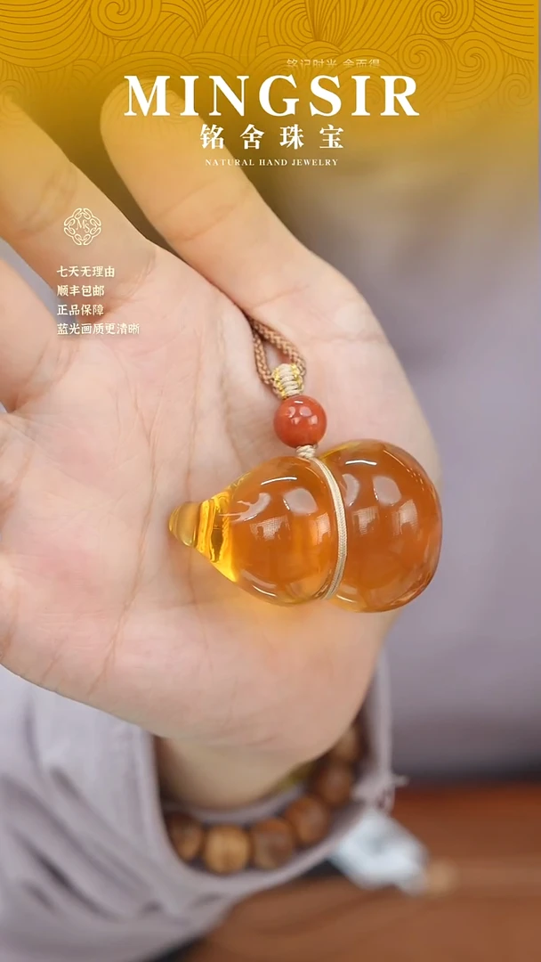 蜜蜡颈饰未镶嵌美*闪25葫芦全22g+