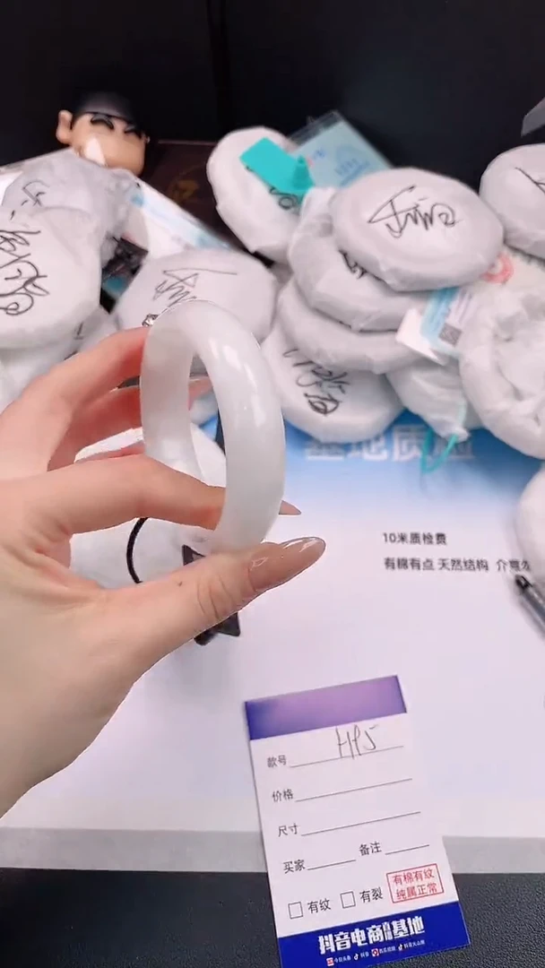 未镶嵌手镯和田玉22H95-57