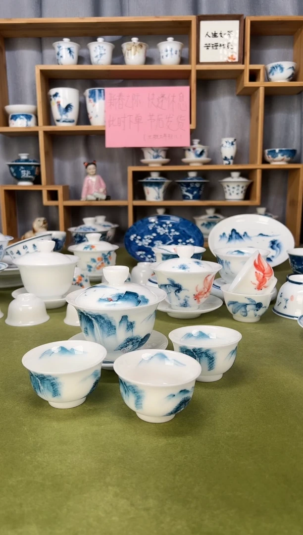 【闪购商品】冰种千里江山3.5盖碗1+冰种中和顺杯3