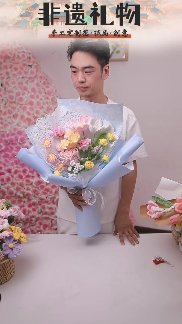 非遗手工定制花束，孤品清仓！！