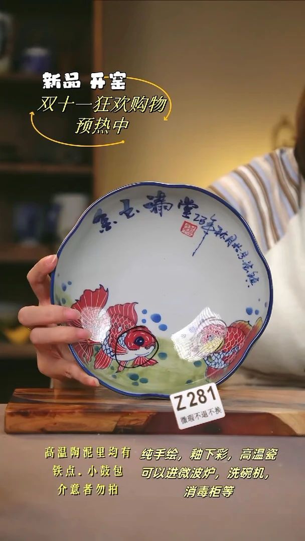 其他WZ281陶然集器瓷器