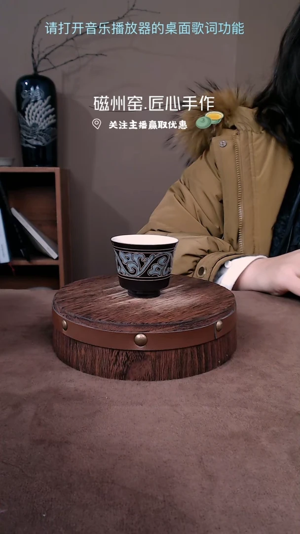 【闪购商品】磁州窑纯手工黑剔花小茶杯主人杯有瑕