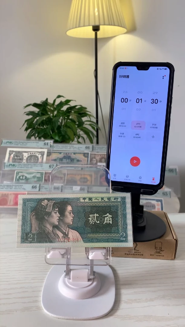 【闪购商品】80贰角中国人民银行42499587