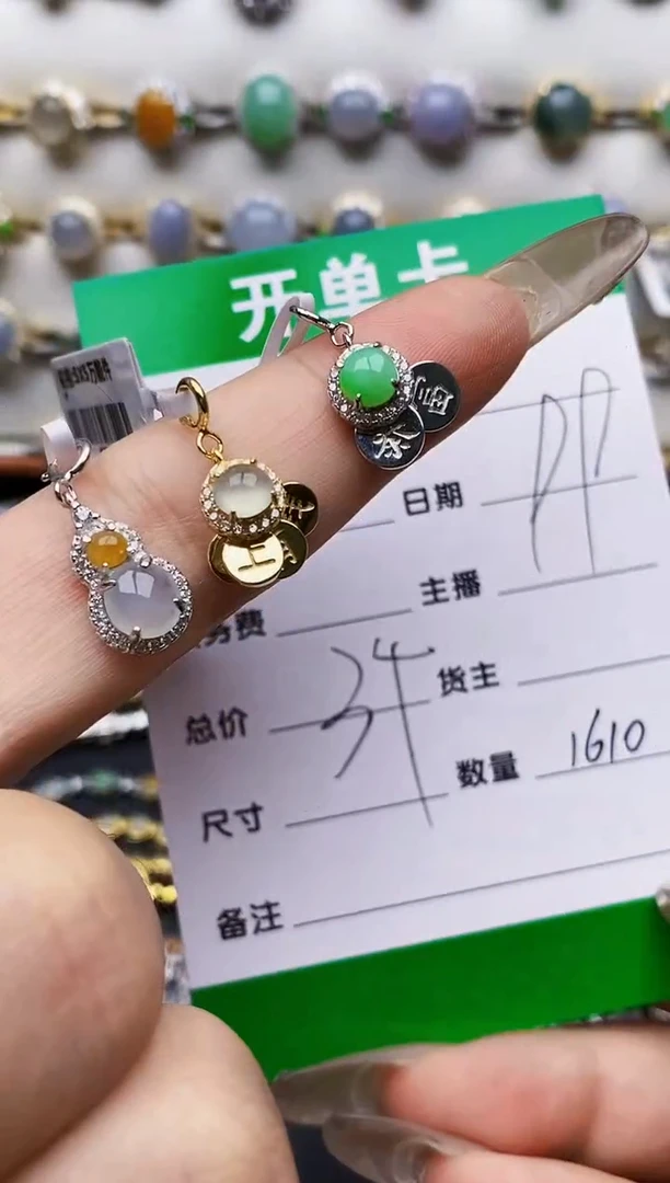 翡翠戒指银S925镶嵌1610