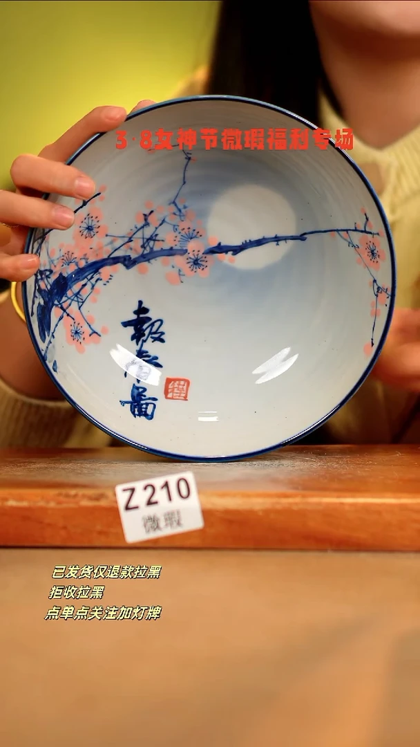 【闪购商品】其他WZ210陶然集器瓷器