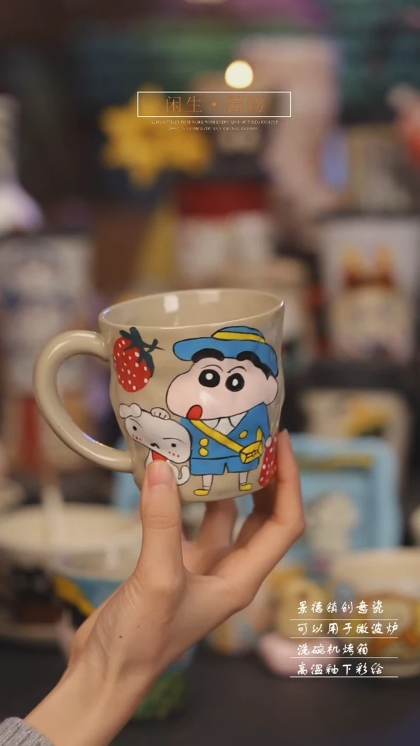 【闪购商品】景德镇可爱设计师款陶瓷