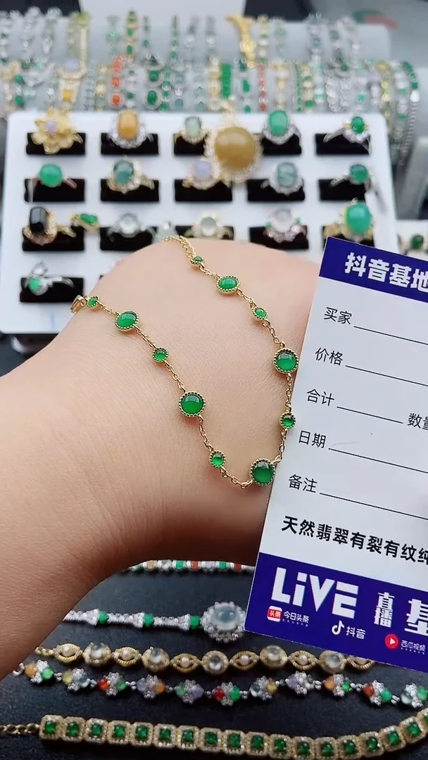 【闪购商品】翡翠手链银S925镶嵌1111