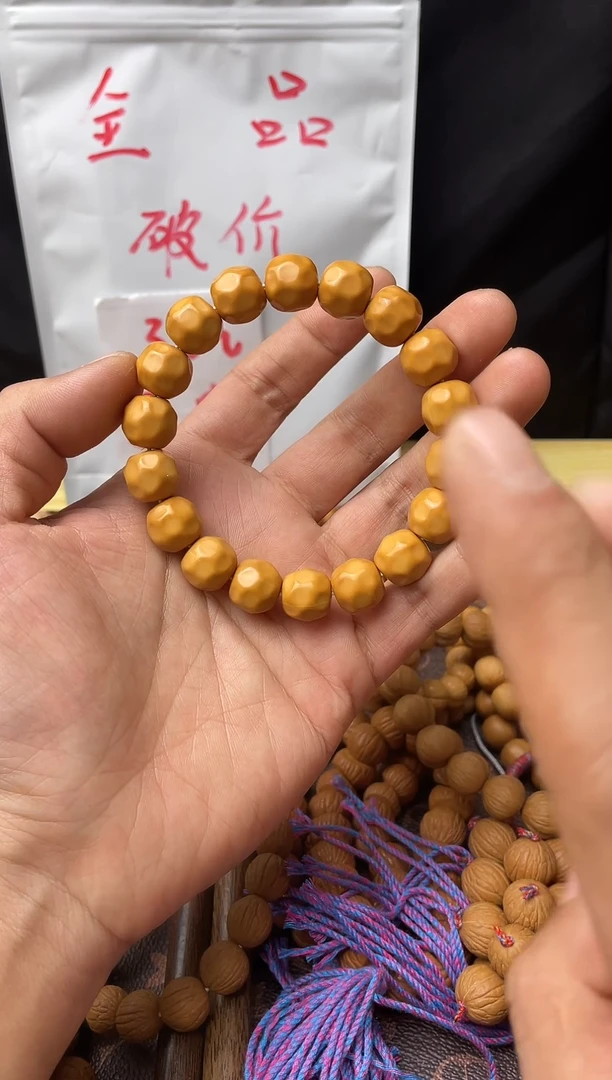 手串/手链核桃全品 奶酪13.5