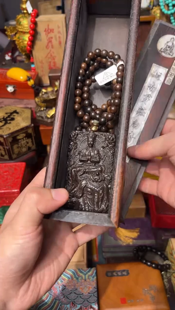 香榧木针针针针专属链接7附带木盒