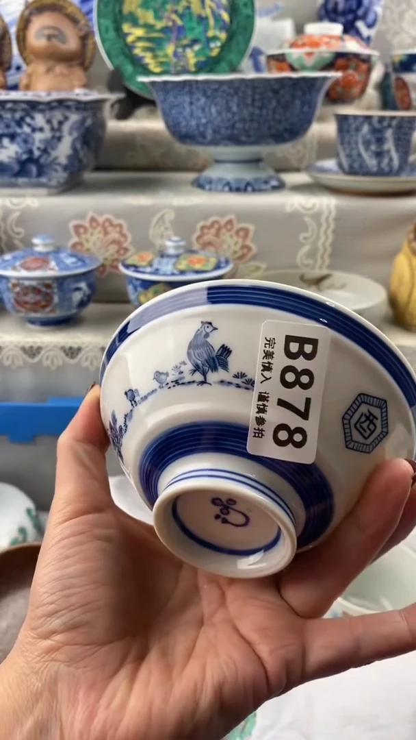 【闪购商品】878