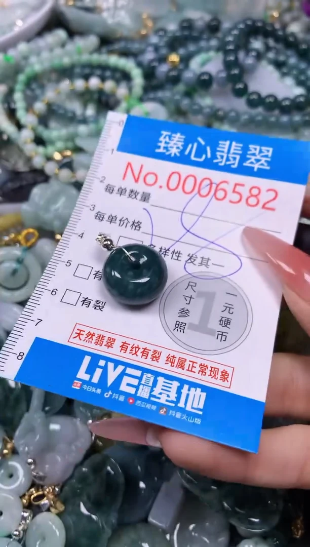 【闪购商品】翡翠颈饰未镶嵌含绳0006582