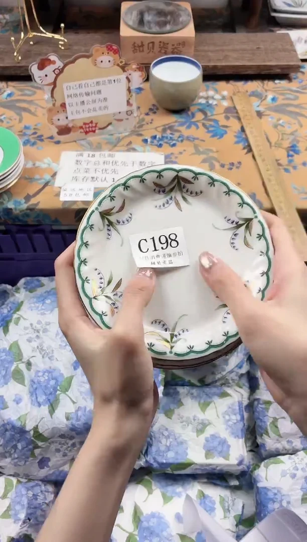瓷片热****片                C198