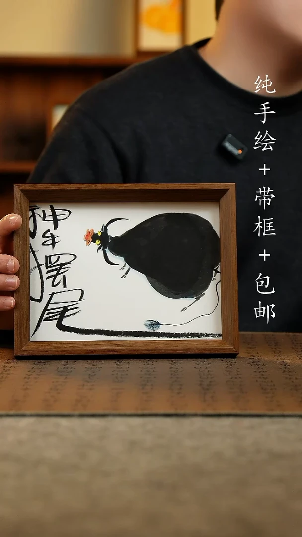 国画原创纯手绘国风国画摆台；画芯+画框17*23