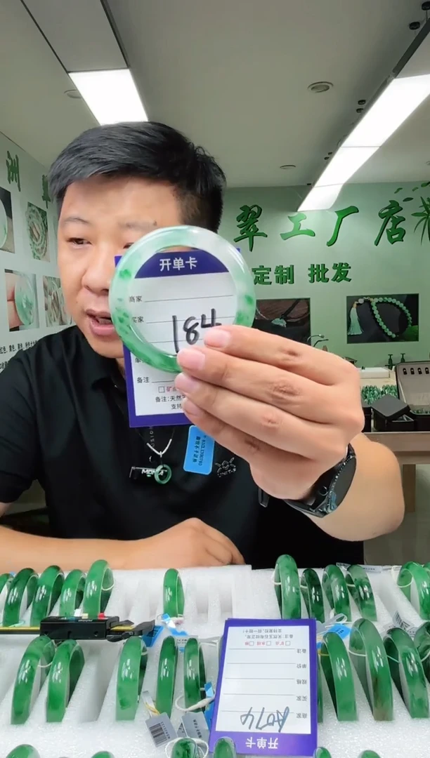 未镶嵌手镯石英质玉58