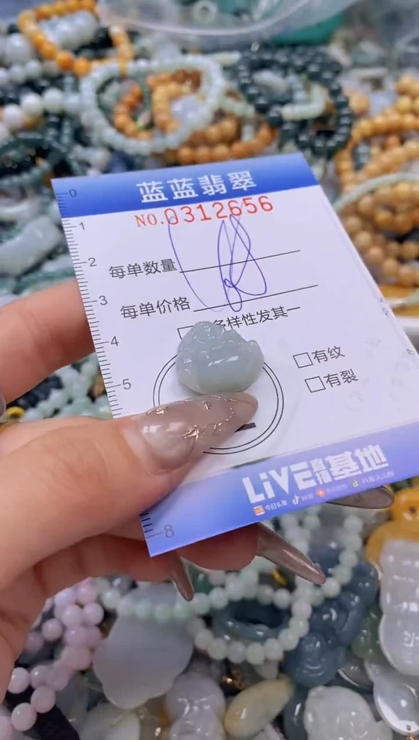 翡翠未镶嵌颈饰闪购0312656