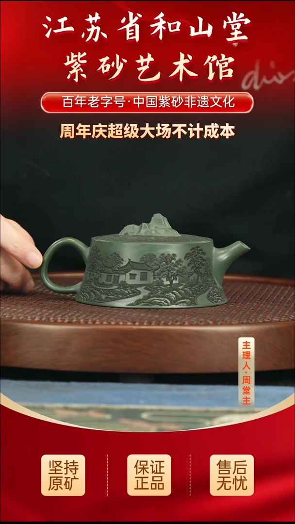 茶壶紫砂188.00188.00