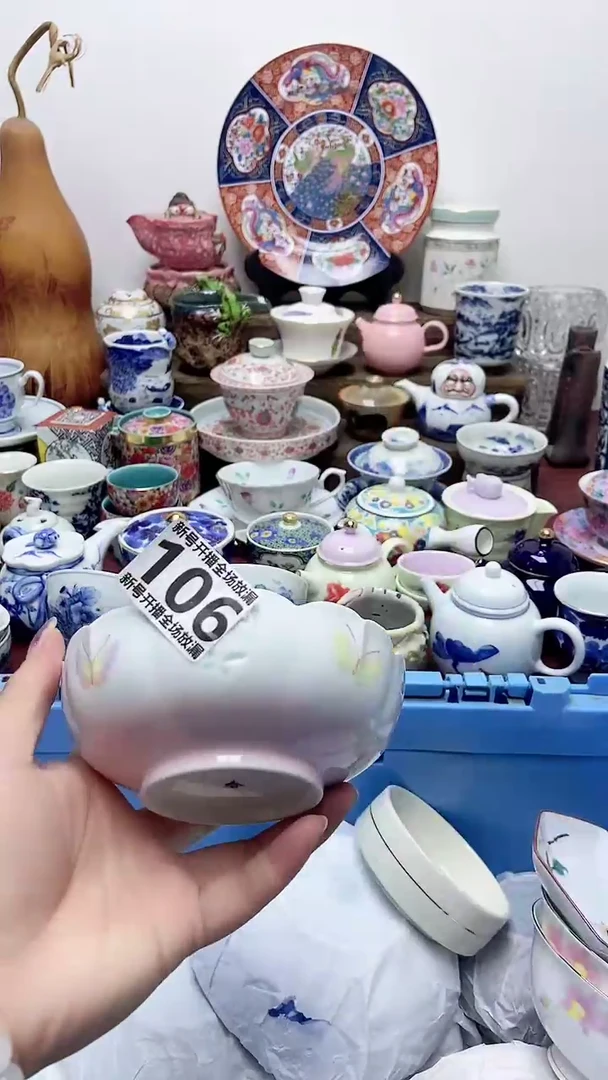 瓷片闪购名称 瓷片