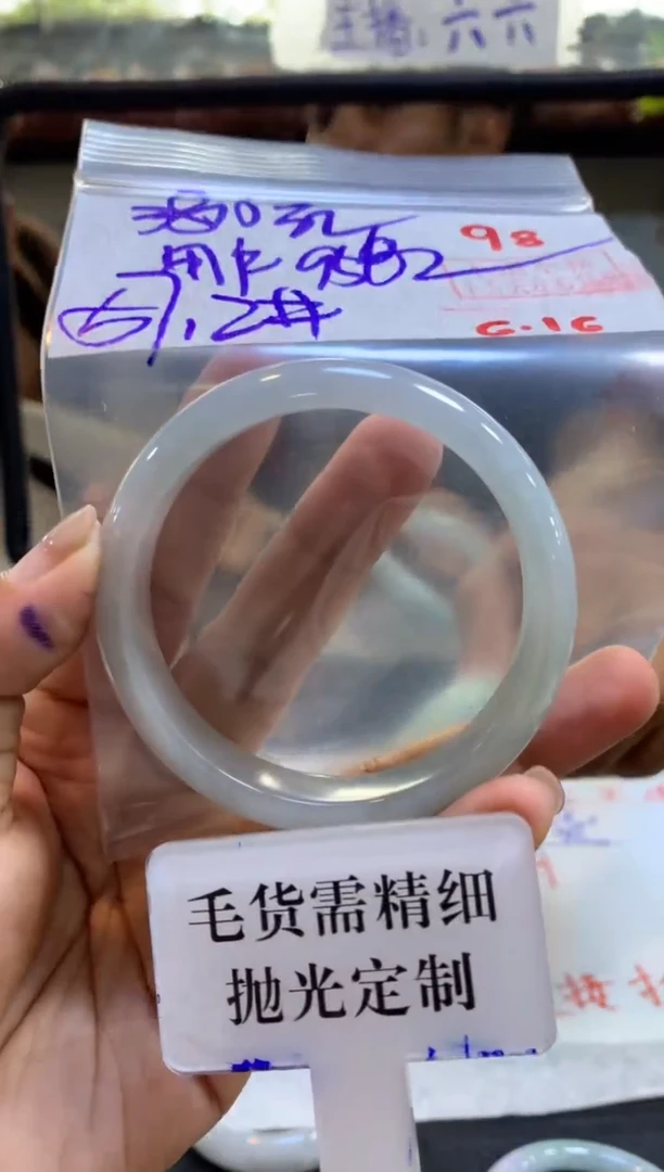 定制翡翠未镶嵌用****8拍一发一98