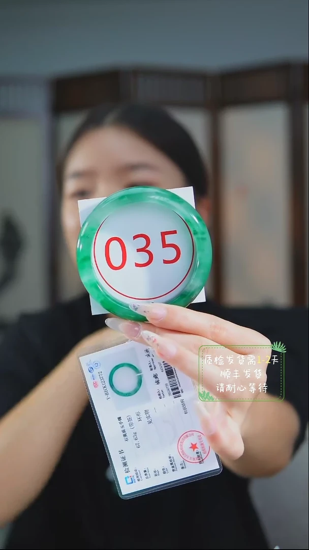 未镶嵌手镯石英质玉（非洲翠）60