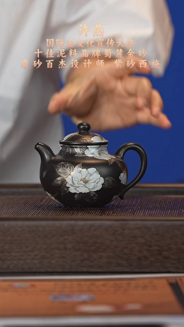 茶壶紫砂宜兴紫砂壶xy2522