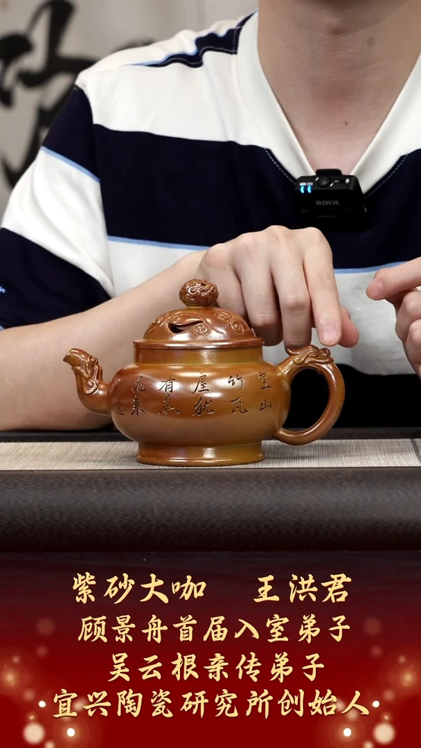 茶壶紫砂【k019】禅莲宜兴紫砂WHJ