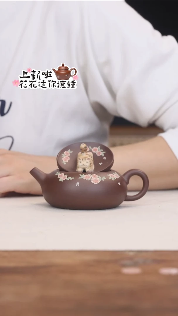 茶壶紫砂紫泥 玫瑰猫咪泡汤壶