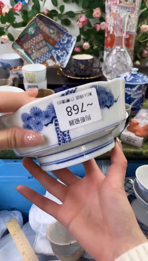 【闪购商品】瓷片768海外中古回流瓷器 默认瑕疵慎拍