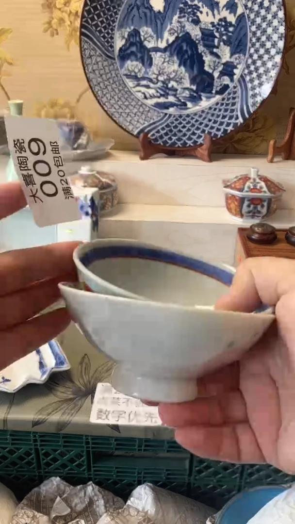 其他用****8大喜陶瓷