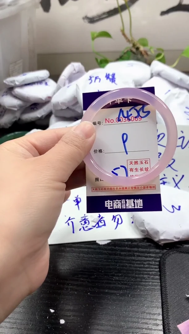 玛瑙/玉髓手镯未镶嵌1455