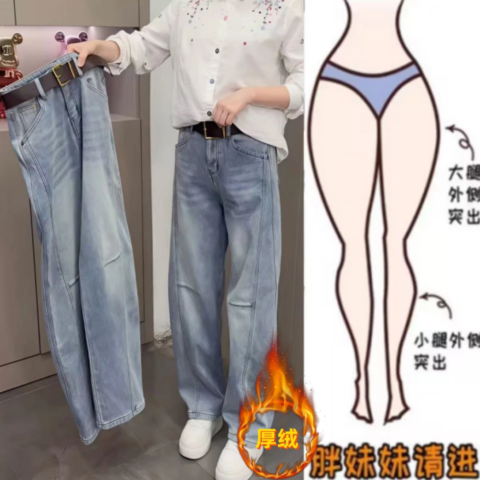 格洛森冬季新款加绒加厚高腰显瘦时尚百搭梨形身材洋气弯刀牛仔裤