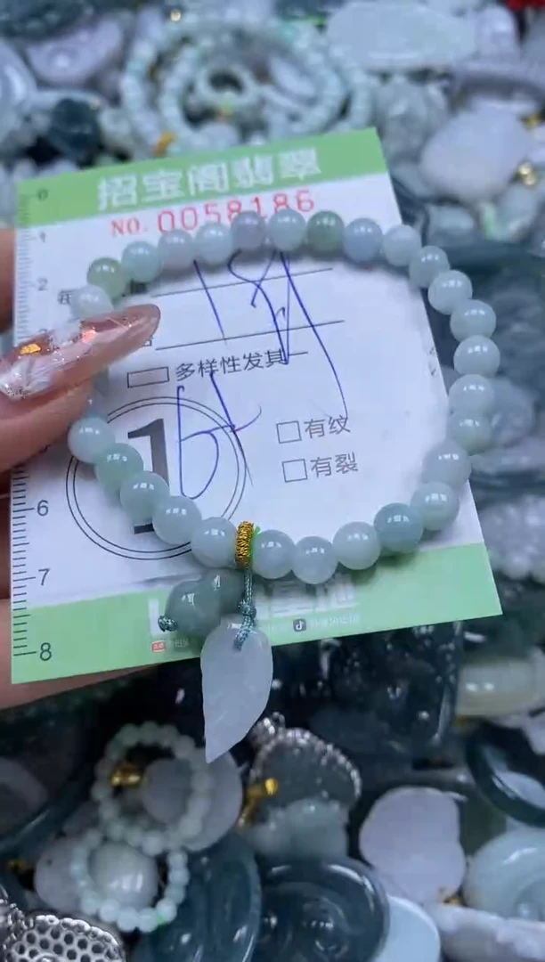 【闪购商品】翡翠颈饰未镶嵌闪购0058186