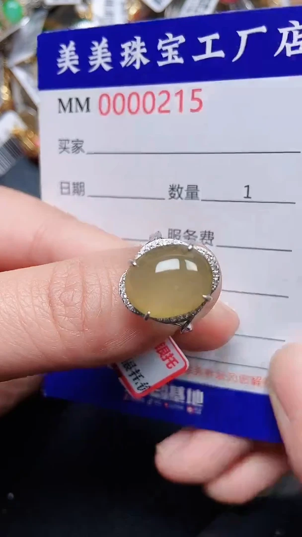 颈饰银S925镶嵌翡翠0215