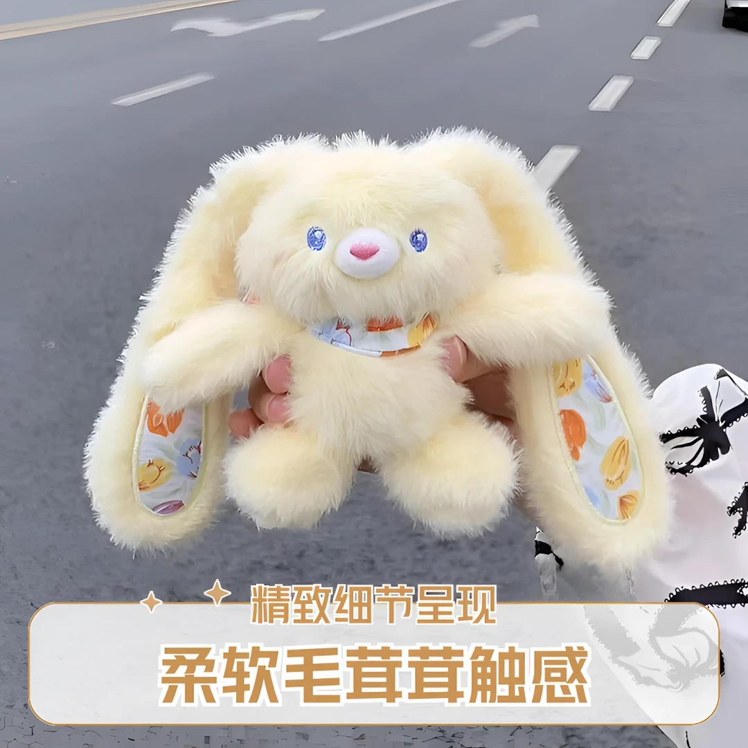 网红趣味玩偶可抽拉的兔子公仔毛绒玩具布娃娃送女生闺蜜礼物T954