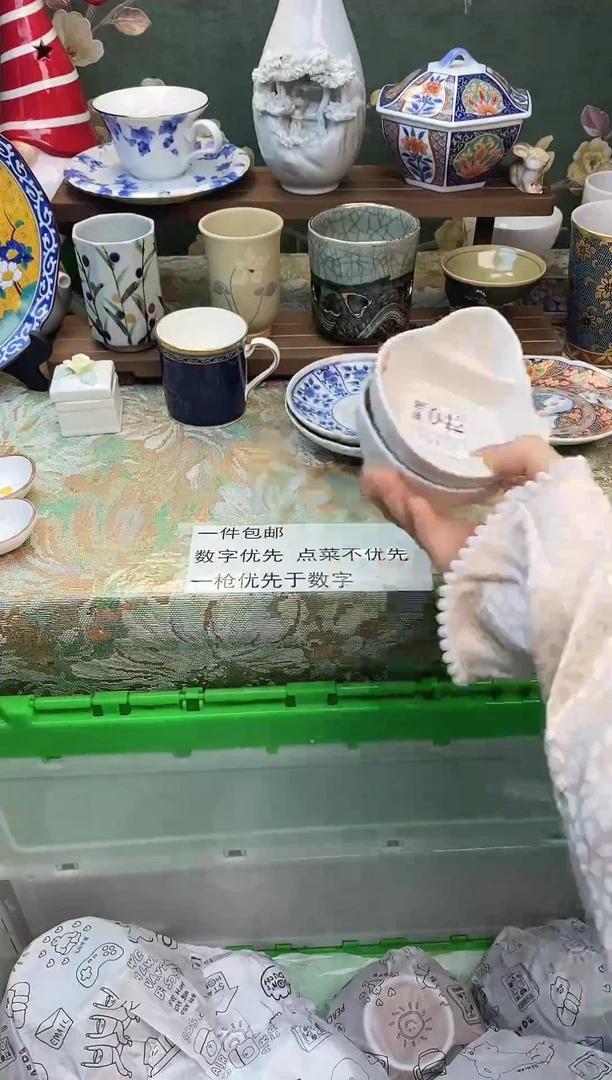 瓷片h**r好运        A042