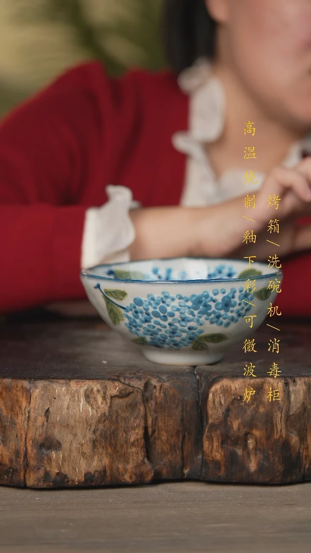 【闪购商品】碗景德镇高温釉下彩可微波烤箱洗碗机